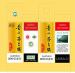 酒包装