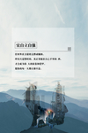 正能量