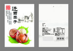 板栗包装袋