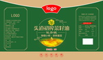 油标签