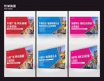 时尚简约地产商业彩色户外桁架