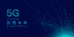 5G海报