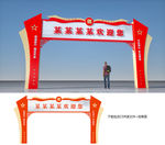 龙门架