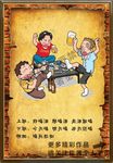 饭店搞笑装饰画