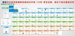 学生防恐防暴防性侵知识手册