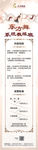 舞蹈 培训 招生 东方舞