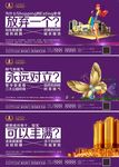 创意海报