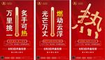创意海报