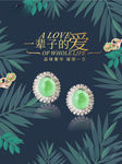 戒指