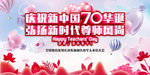教师节