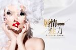 纹唇
