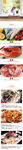 生鲜三文鱼详情创意海报设计