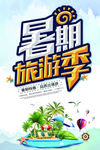 旅游 梦想之旅 自驾游 he
