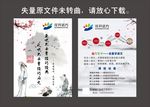 远方文学彩页