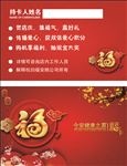 福卡