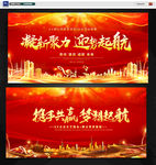 舞台背景