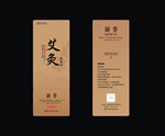 美容院优惠券