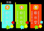 门牌 亚克力 校园 幼儿园