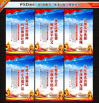 中国司法