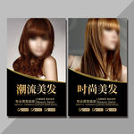 美发挂画
