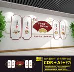食堂文化