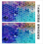 蓝色渐变背景