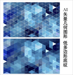 蓝色唯美意境