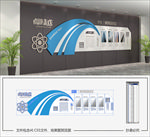 科技文化墙