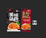 锅巴
