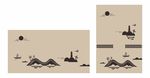 山水