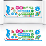互联网