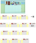 传统文化 国学经典