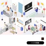 vr游戏立体插画