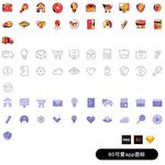 可爱app图标