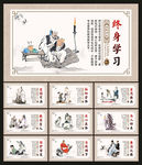 教师职业道德