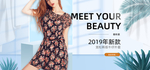 时尚潮流女装海报素材