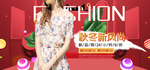 秋冬女装电商海报