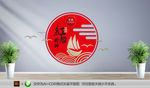 创意红船精神党建文化墙