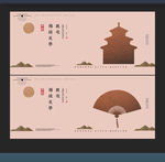 房地产