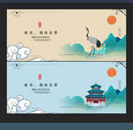房地产广告