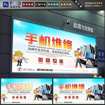 手机
