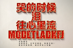 发光立体字