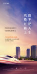 价值点微信海报