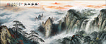 江山如画