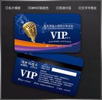 ktv会员卡
