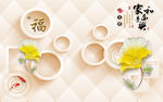 电视背景墙 3D背景墙