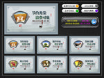 讲文明树新风