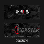 合影券门票
