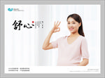 月子会所