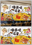 串串香